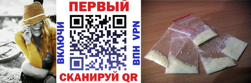 АМФЕТАМИН 97%  Миасс 