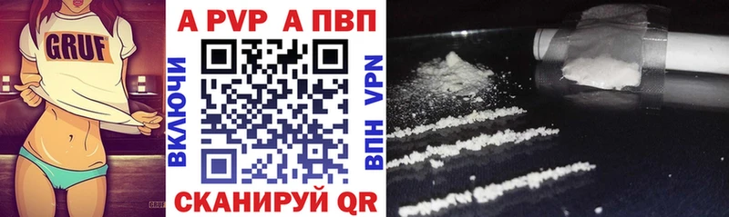 Alfa_PVP мука дарнет шоп Миасс