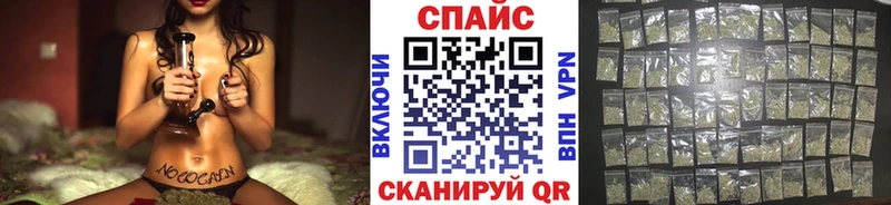 Бутират Butirat  как найти закладки  Миасс 