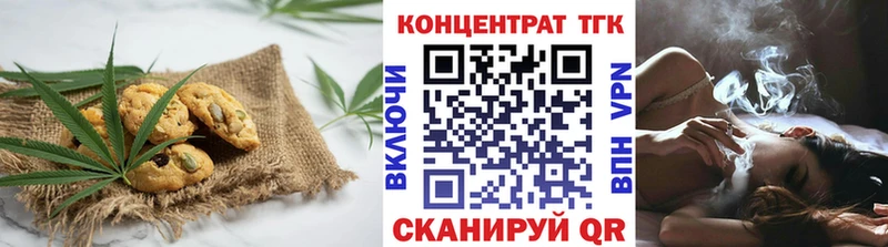 Cannafood марихуана  Миасс 