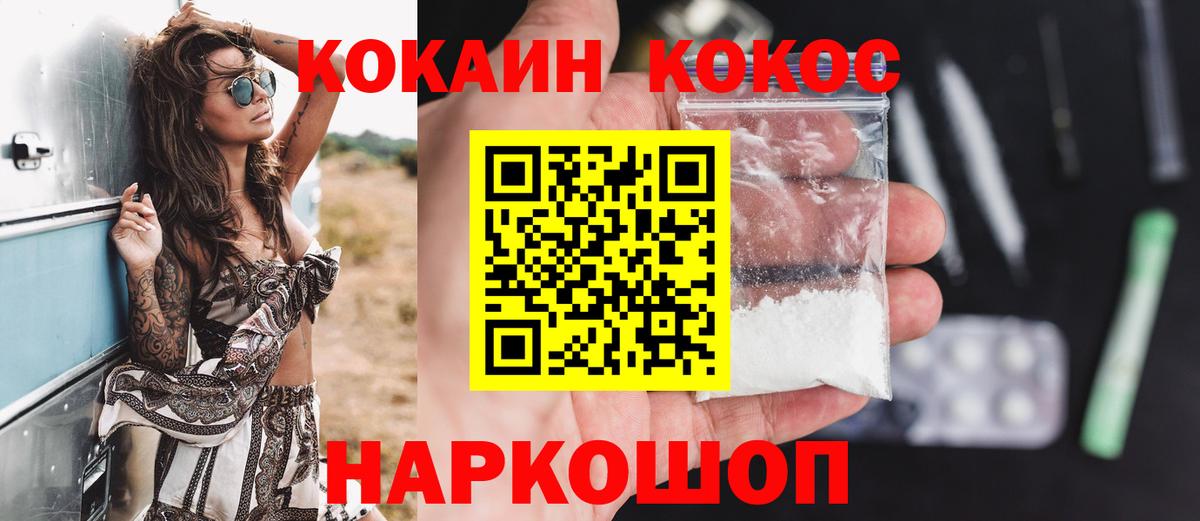 Галлюциногенные грибы Миасс