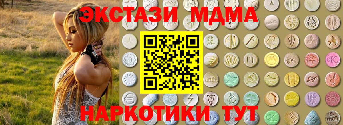 ЭКСТАЗИ DUBAI Миасс