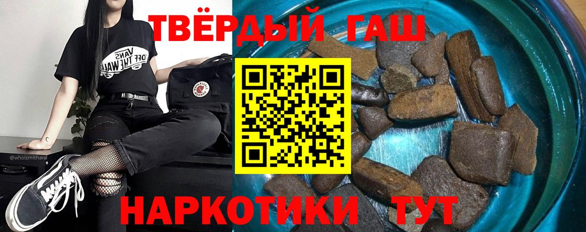 ГАШ убойный Миасс