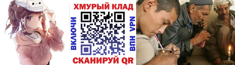 blacksprut рабочий сайт  Миасс  ГЕРОИН хмурый 