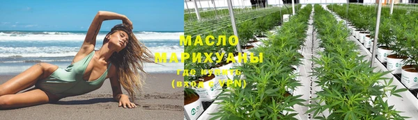 экстази Лихославль
