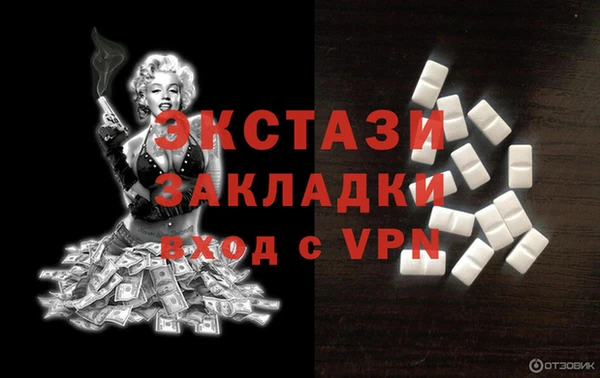 стаф Алексин