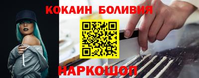 кокаин премиум Дубна