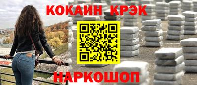ALPHA PVP Донецк