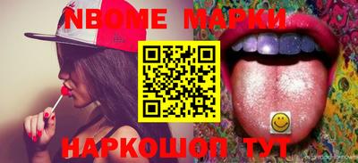 мефедрон VHQ Саяногорск