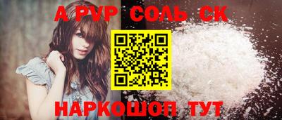бошки Донской