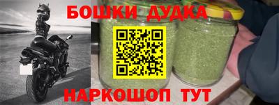MESCALINE Жуковский