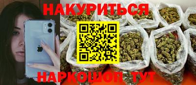 кокаин премиум Дубна