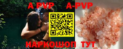 кокаин премиум Дубна