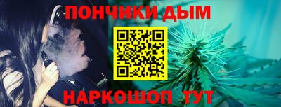 ALPHA PVP Донецк