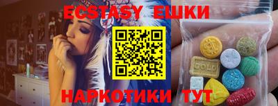 бошки Донской