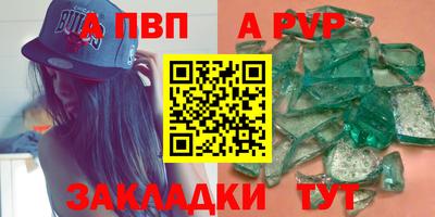бошки Донской