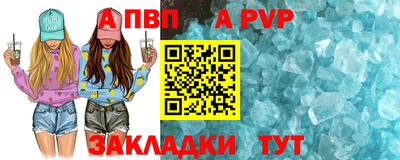 бошки Донской