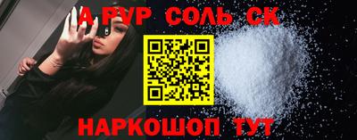 кокаин премиум Дубна