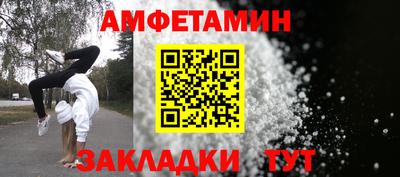 ALPHA PVP Донецк