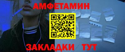 ALPHA PVP Донецк