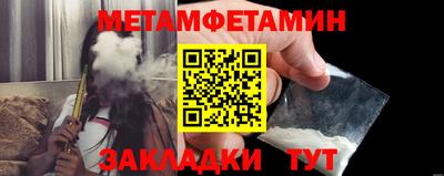 ALPHA PVP Донецк
