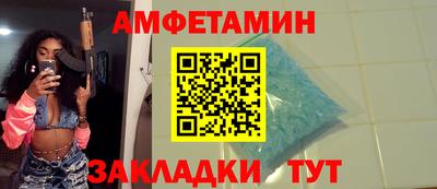 ALPHA PVP Донецк