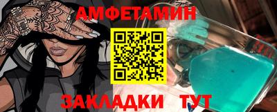 бошки Донской