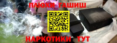 ALPHA PVP Донецк