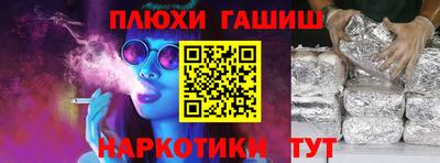 бошки Донской