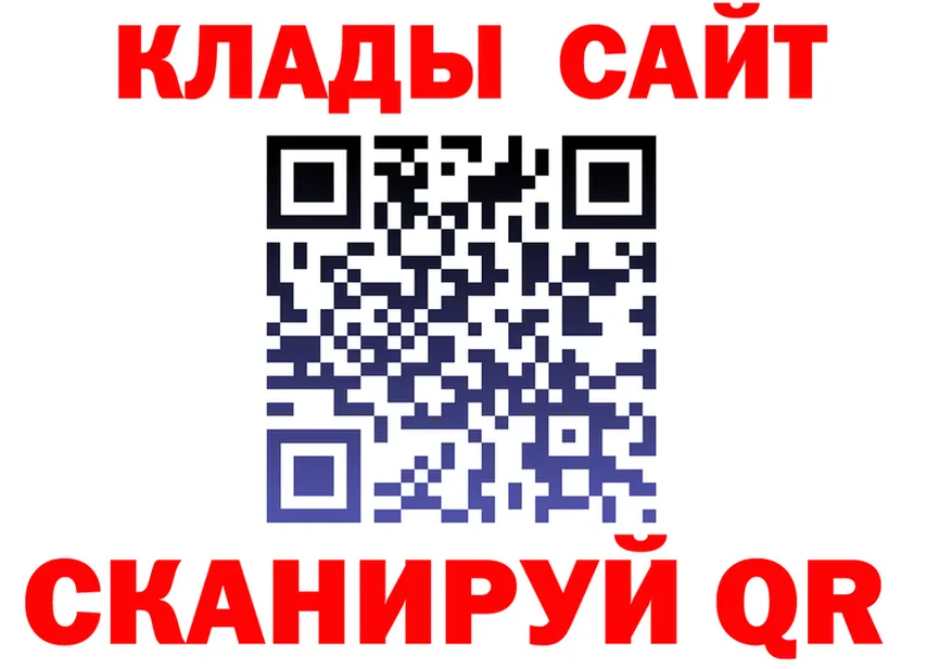 Метадон VHQ как войти это OMG Миасс