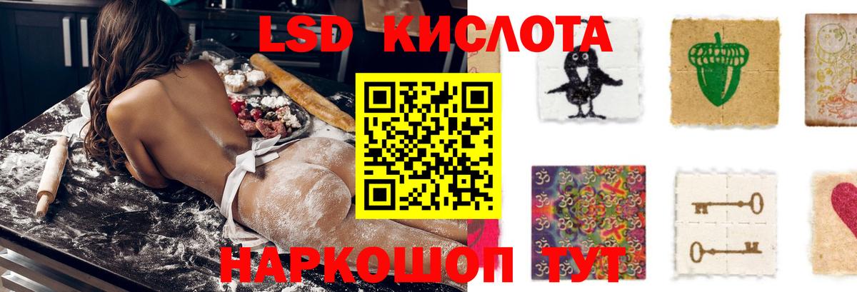 LSD-25 экстази кислота  Лсд 25 экстази  Миасс  Лсд 25 экстази кислота  Вход с VPN 