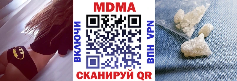 MDMA Molly  Миасс 
