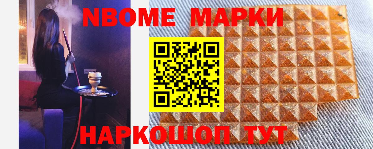 Каннабис  КОКАИН  Миасс  Где купить  МЕФ кристаллы  Вход с VPN  ГАШ  Экстази  Кетамин 