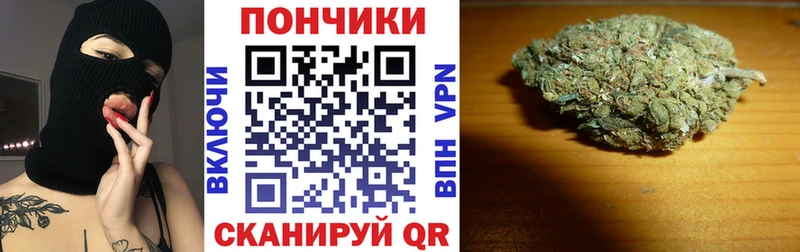 цена   Миасс  Марихуана White Widow 